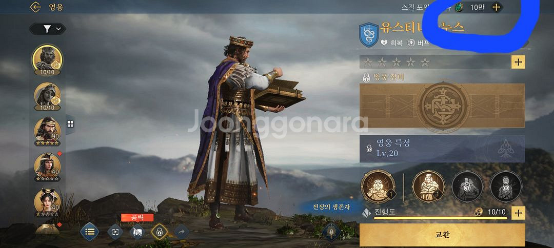 구글 정보, 컨텐츠 70% 구매합니다--0