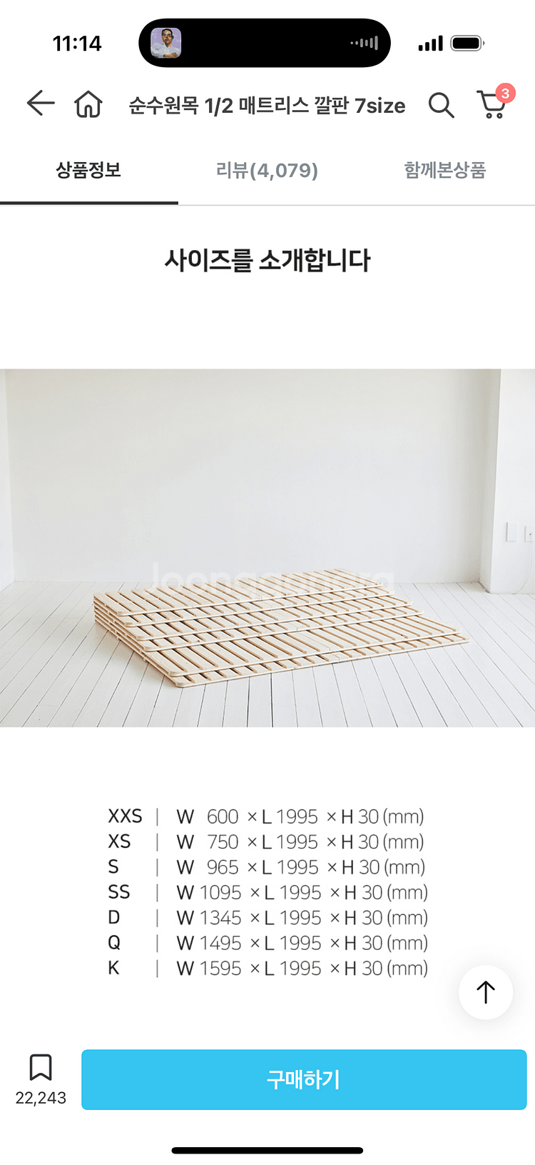 지누스 그린티 폼리스 하이브리드 매트리스 20cm SS--6