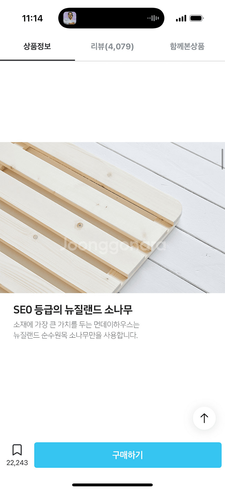지누스 그린티 폼리스 하이브리드 매트리스 20cm SS--5