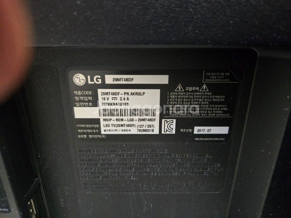 LG 29인치 벽걸이형 LED TV--1