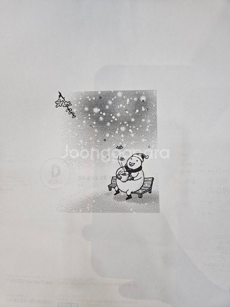 달력꾸미기--0