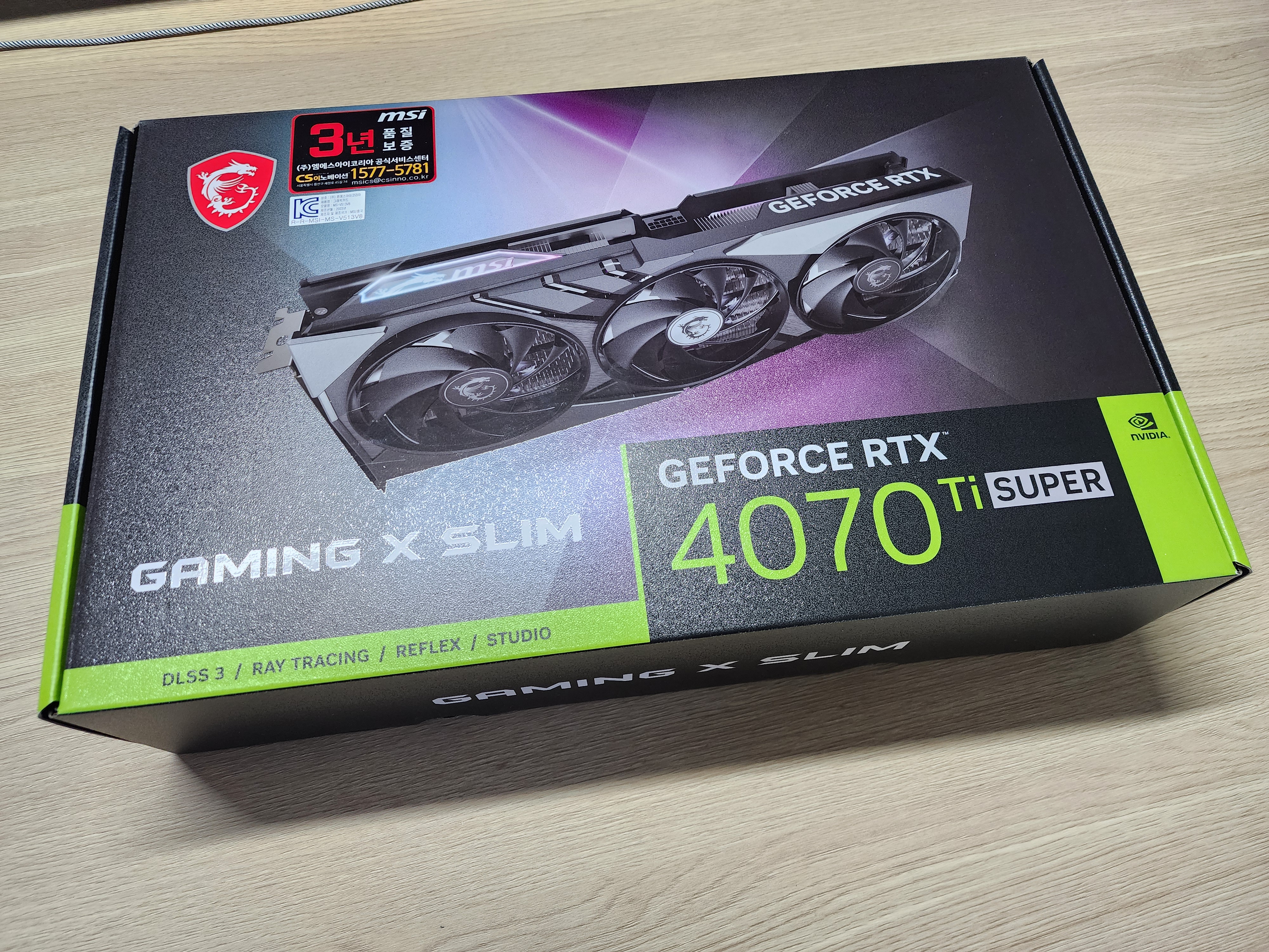 RTX 4070ti super 트라이프로져3 (구로3동