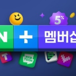 네이버 80% 구해요