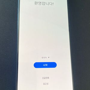 삼성 갤럭시 A31 LGU+ 64G, A급