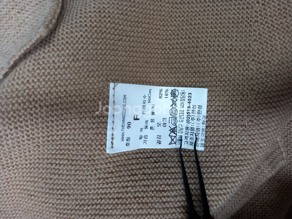 SJSJ 춘추동 홀가먼트 롱 니트블라우스 F--8