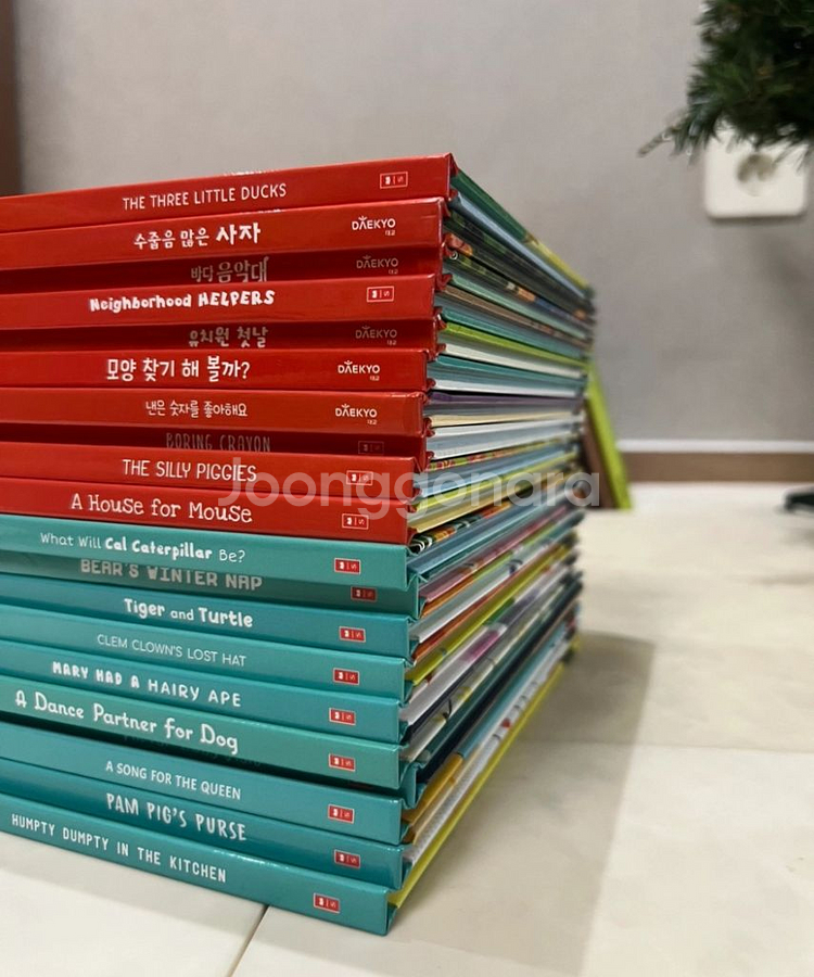 스콜라스틱 대교 마이퍼스트리딩 20권 전권--1