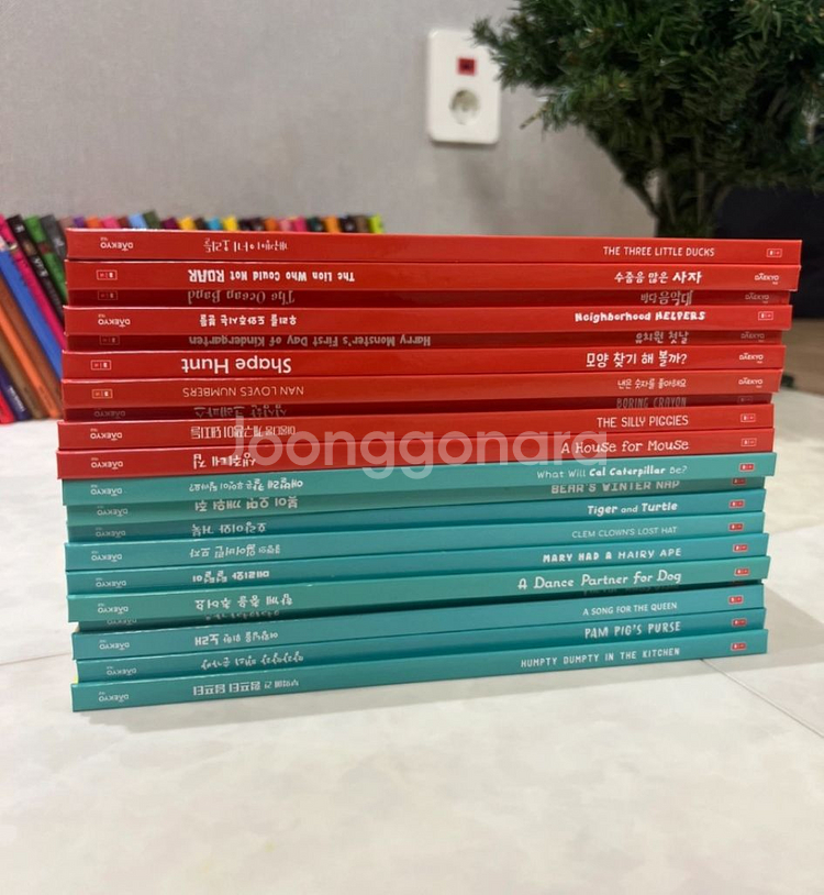 스콜라스틱 대교 마이퍼스트리딩 20권 전권--2
