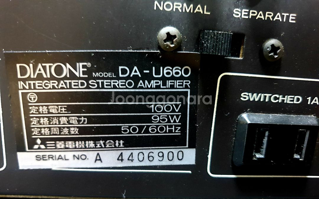 DIATONE. DA-U660--5