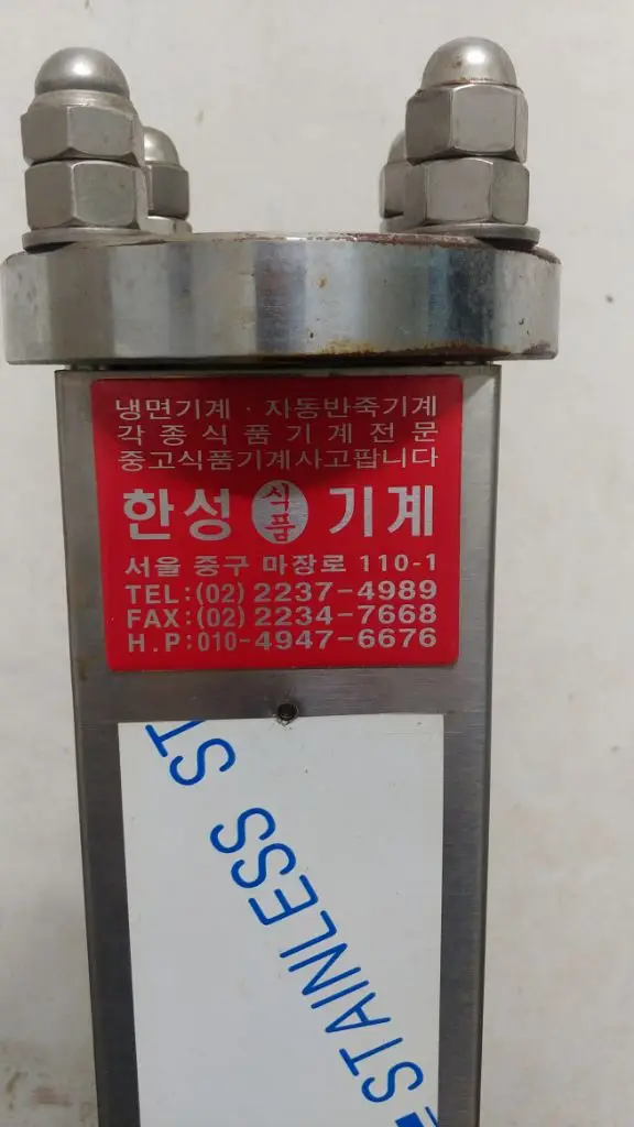 성호 삼성 자동 냉면기계 세트 저렴히 판매합니다. 이미지