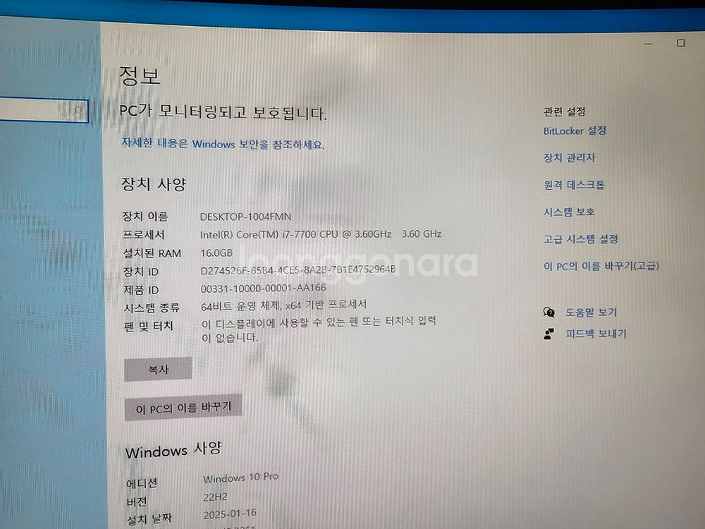 조립pc<47>i7 7700/gtx1650 4g--2