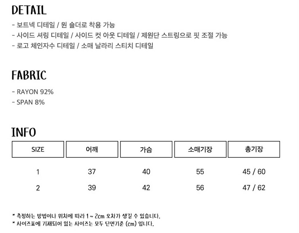 엑스톤즈 우먼 사이드 컷아웃 셔링 원숄더 롱슬리브--4