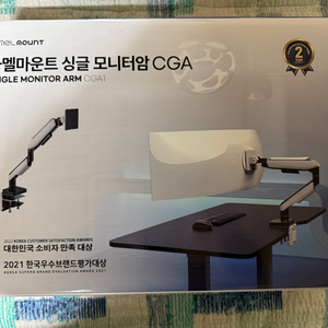 카멜마운트 고중량 싱글모니터암 CGA-1 미개봉 팝니다