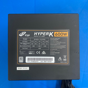 FSP 하이퍼k 600w 파워 파워서플라이