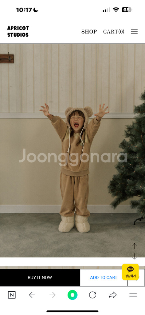 아프리콧스튜디오 트러커 셋업--0