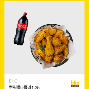 bhc 뿌링클+콜라1.25L