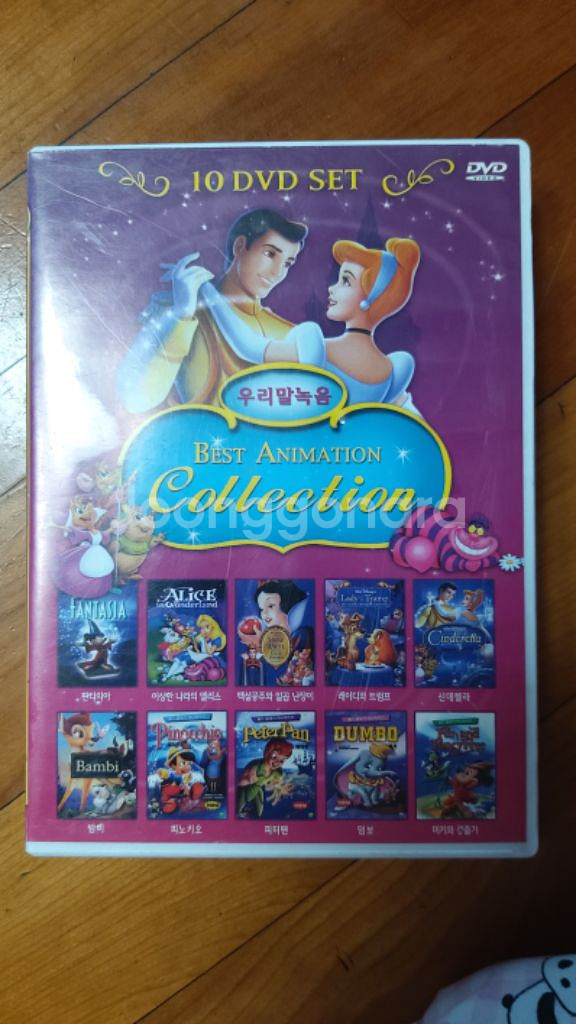영어공부dvd65장--3