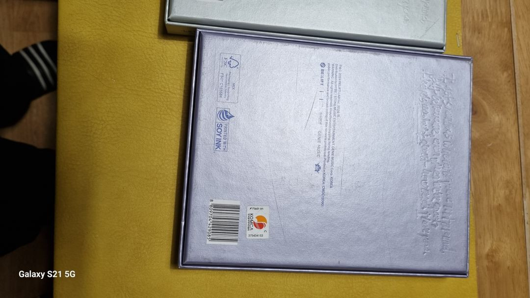 엔하이픈daydream-BLUE NOON앨범2점--9