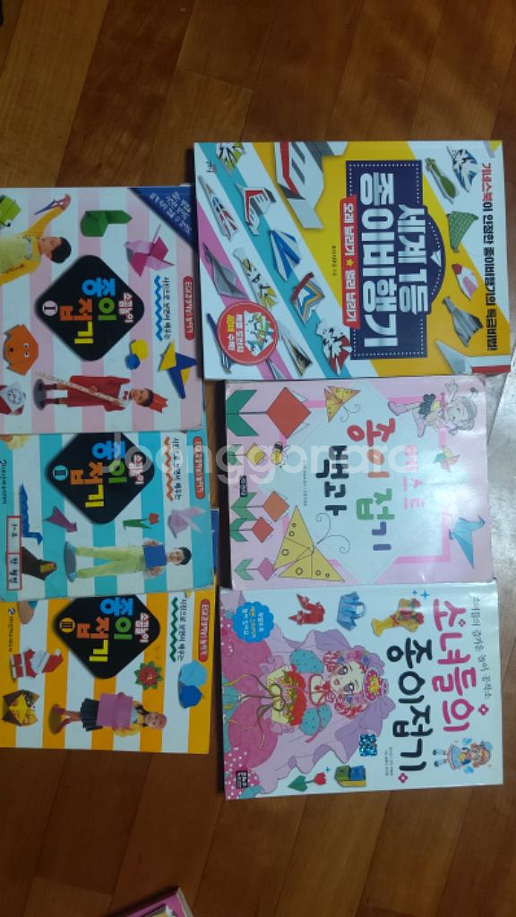 종이접기. 종이비행기.소녀들의 종이접기 책--4