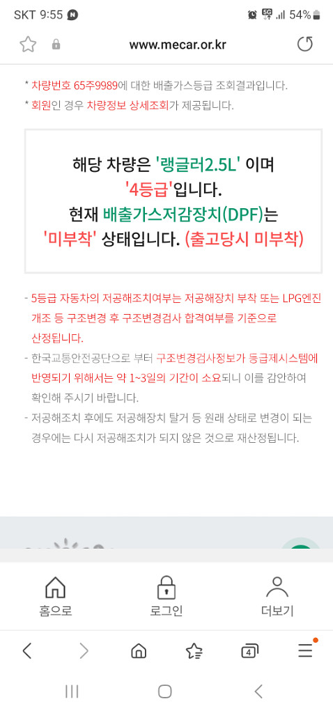 랭글러 TJ--1
