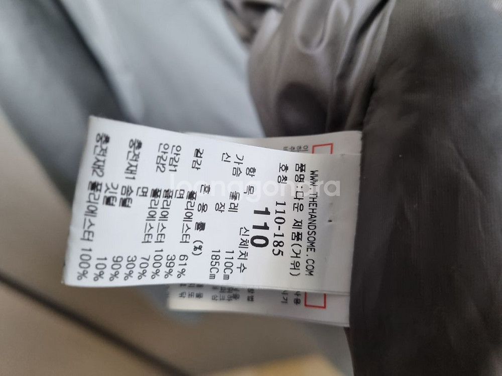 타임옴므 구스다운 점퍼105~110--3