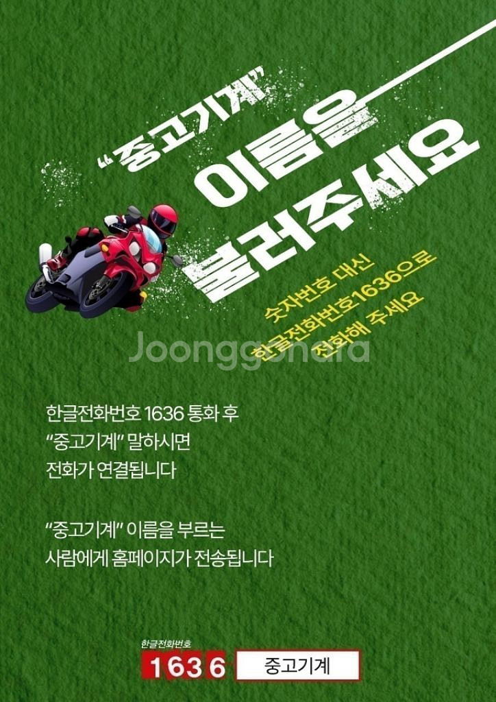 터키산 엔씨 자동절곡기 신품 시운전 만한 새것 입니다--4