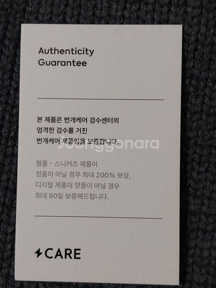 [[ 정품 ]] 몽클레어 니트 가디건 M--2