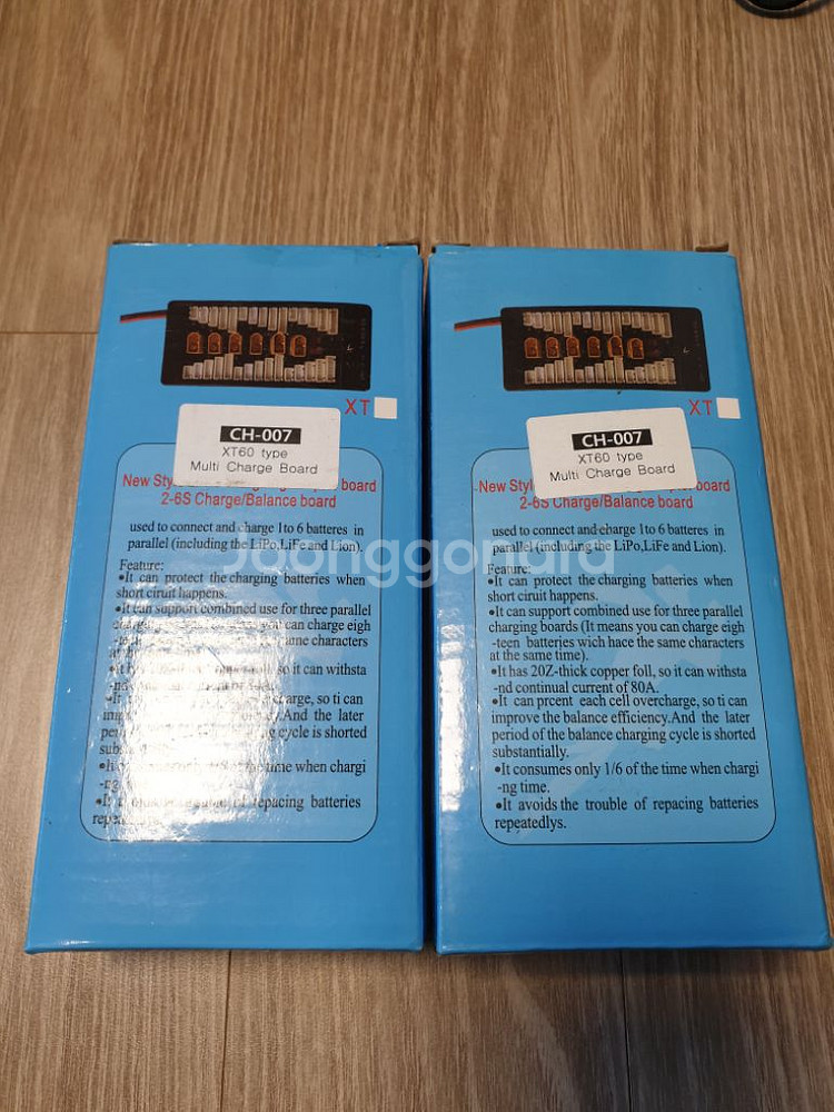 드론,rc관련 충전기 팝니다--4