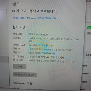 노트북 hp 1040 g2 i7 5세대