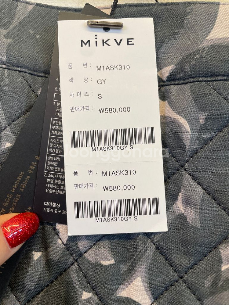 미크베 퀼팅 누빔롱스커트 새상품(정가58만) 퀼팅스커트--2