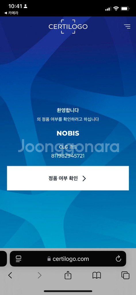 노비스 쉬라 S (여성 한파 롱패딩)--8