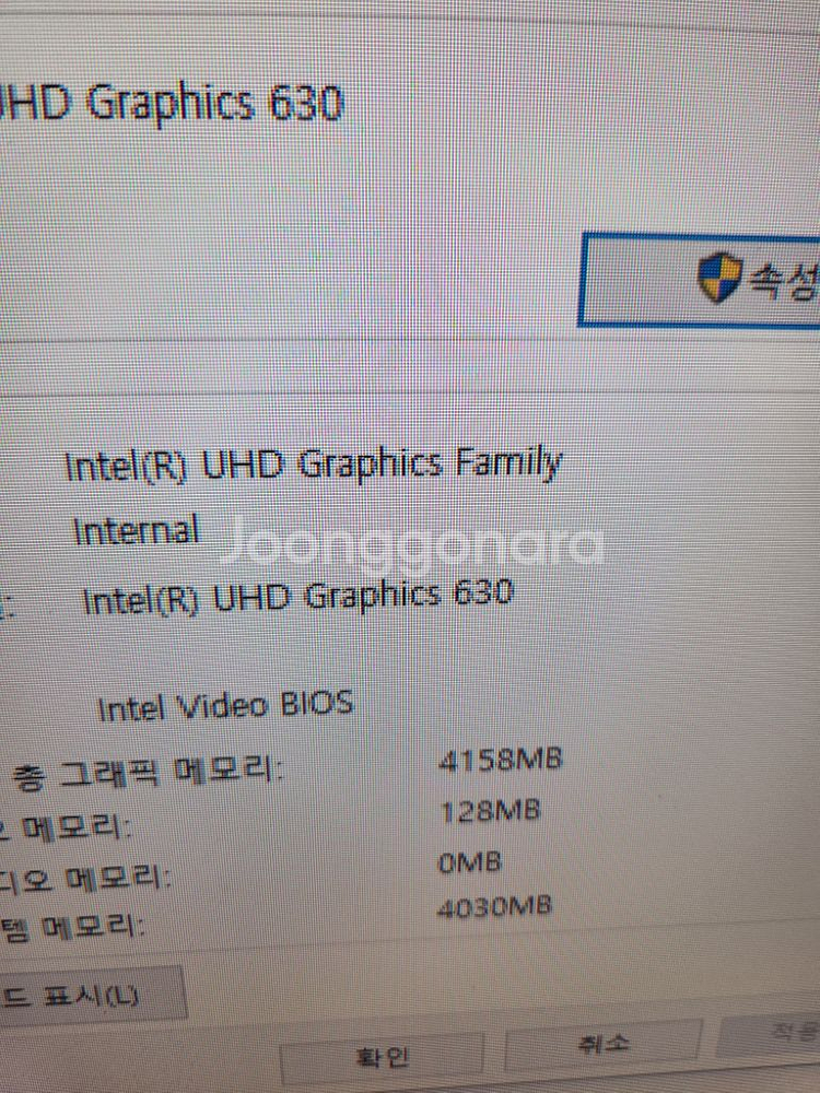 사무용pc i5 8500/ 8g/ ssd250g+1tb--5