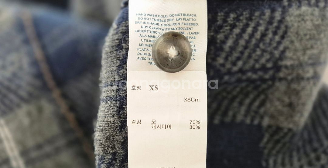 게스트인레지던스 가디건 xs/ 게스트 인 레지던스 타탄--2