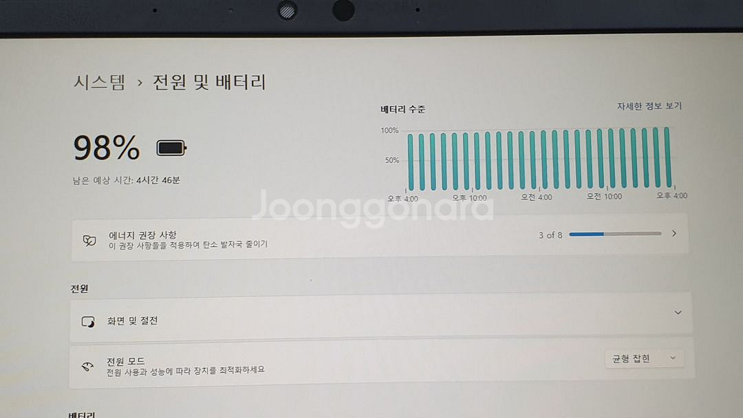 HP ELITEBOOK G8 11세대 16GB--3