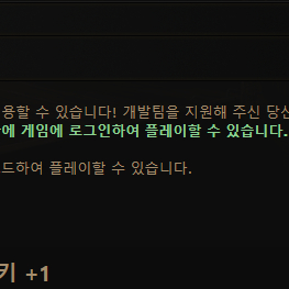 패스오브엑자일2 POE2 얼리액세스 키 판매합니다