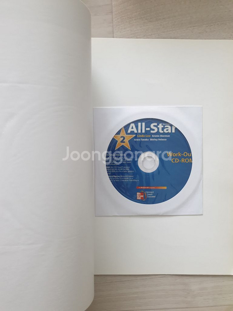 All-Star 2 (부록cd포함)영어도서 판매합니다.--1