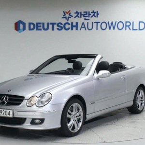 @06년 CLK350 카브리올레 7만키로@전국최저가