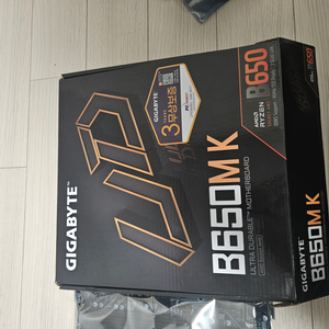 GIGABYTE B650M K 메인보드