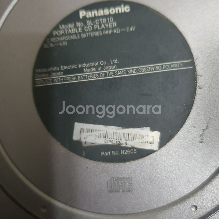 파나소닉 cdp sl-ct810 시디플레이어 부품용--3