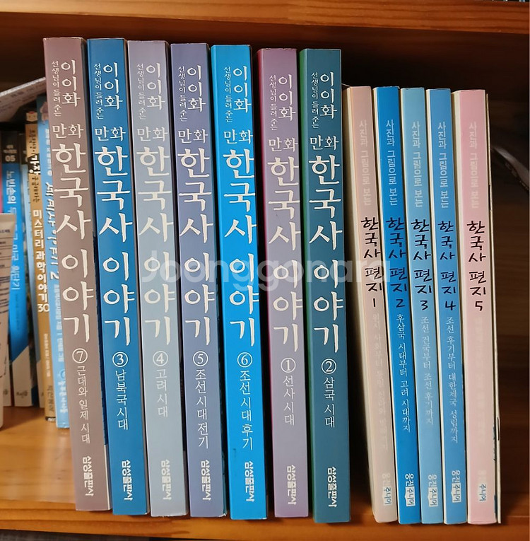 이이화 만화 한국사 이야기(1~7권)--0