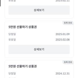 빗썸 5만원 상품권