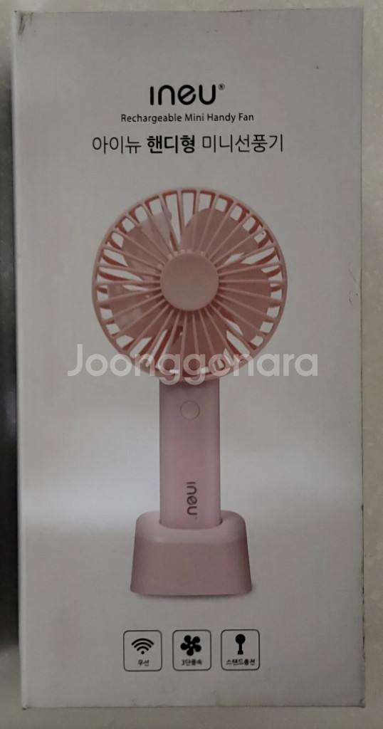 아이뉴 핸디형 미니 선풍기 2개 팝니다.--2