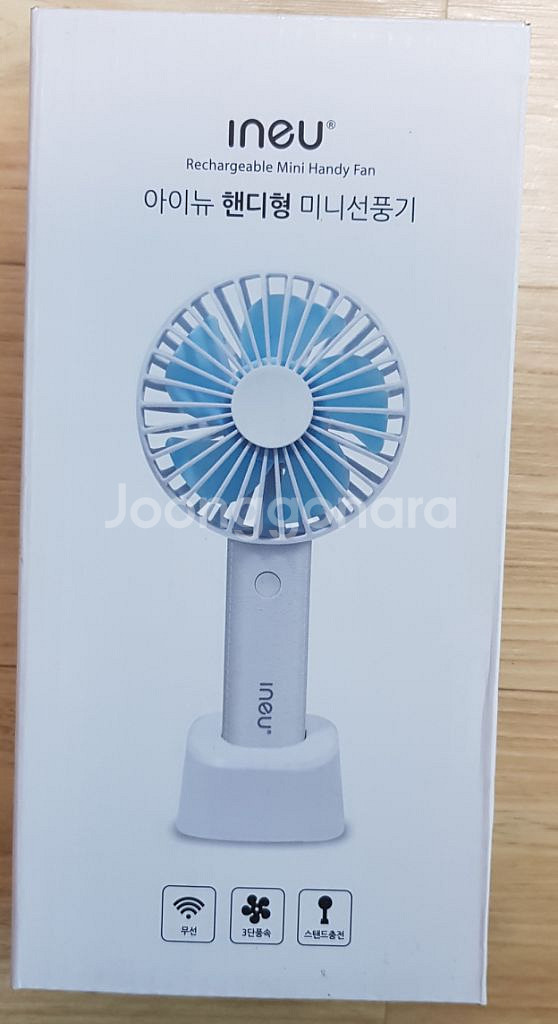 아이뉴 핸디형 미니 선풍기 2개 팝니다.--0