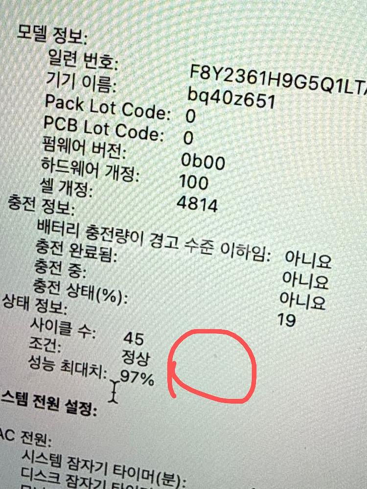맥북 프로 m1 512/16 14인치 스그--2