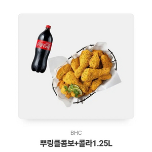 뿌링클콤보+콜라1.25L