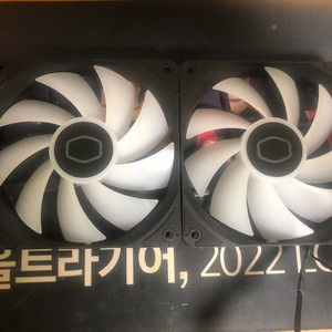 쿨러마스터 120mm 쿨러 2개