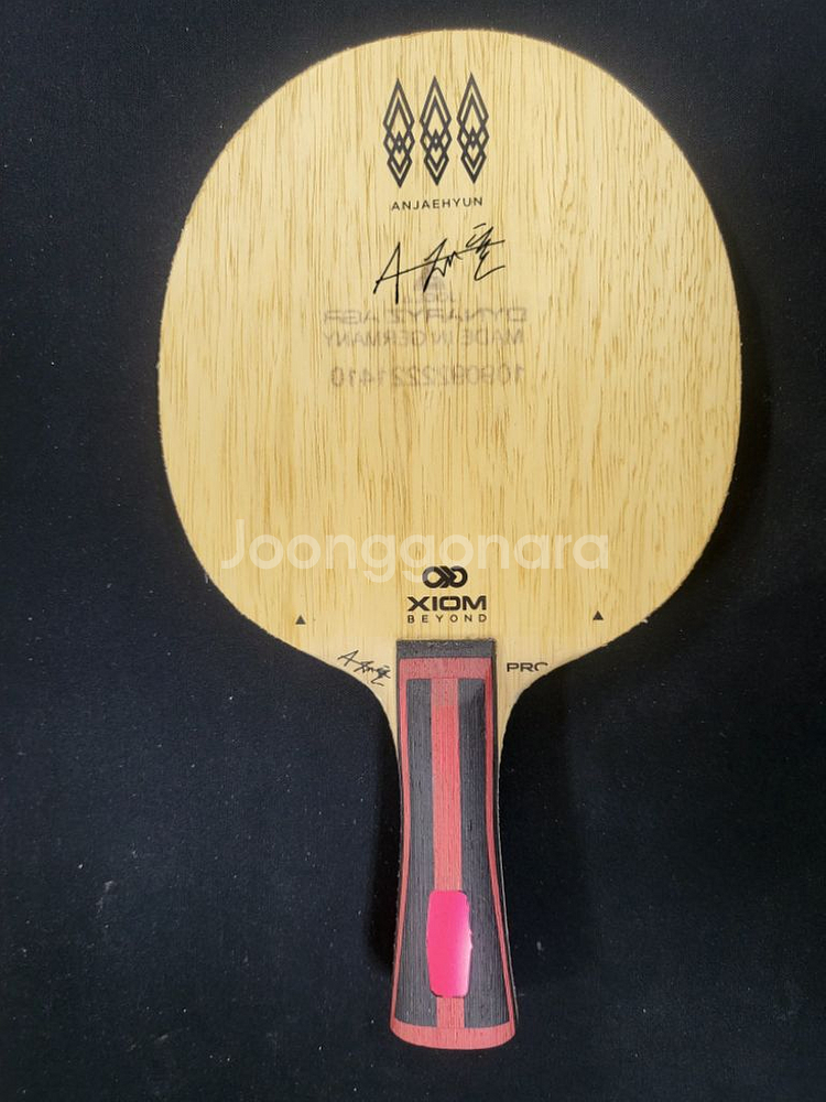 안재현 tmxi 프로 탁구라켓--1