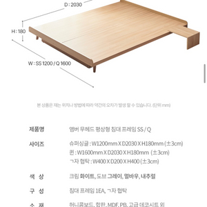 앰버침대풀레임/수면밀도 매트리스 SS