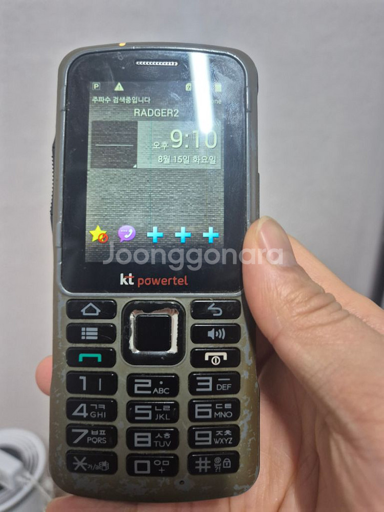 무전기trs라져2--1