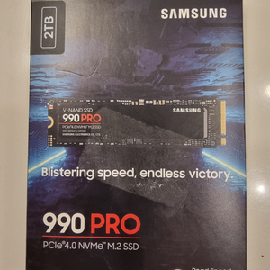 990pro 2테라 미개봉