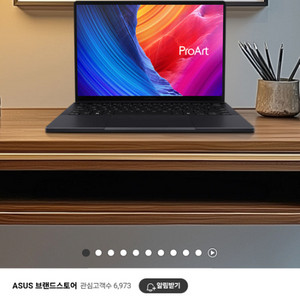 ASUS PX13 노트북 hx370 32gb 4070